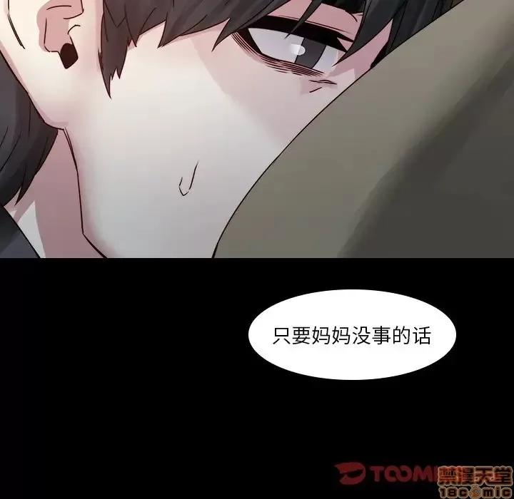 二十岁 二十岁 35 第42页
