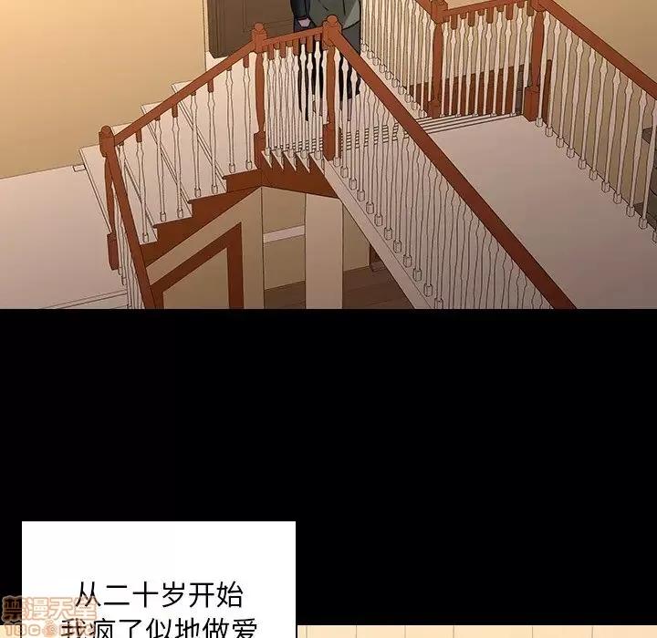 二十岁 二十岁 35 第44页