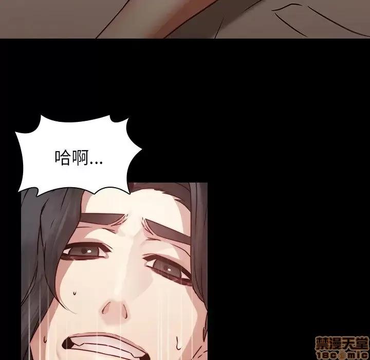 二十岁 二十岁 35 第47页