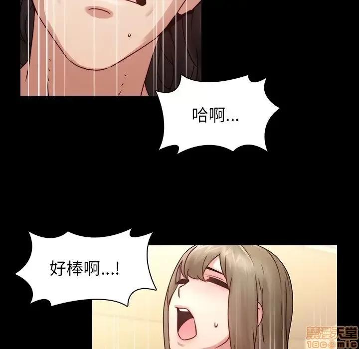 二十岁 二十岁 35 第48页