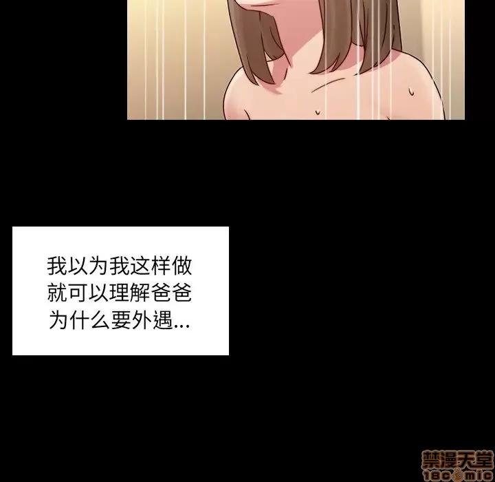 二十岁 二十岁 35 第49页