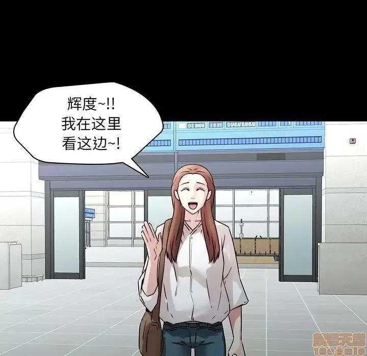 二十岁 二十岁 35 第53页