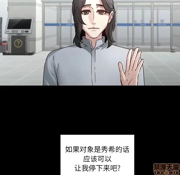 二十岁 二十岁 35 第55页