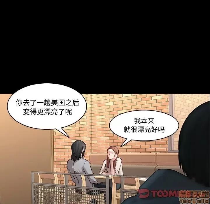 二十岁 二十岁 35 第58页