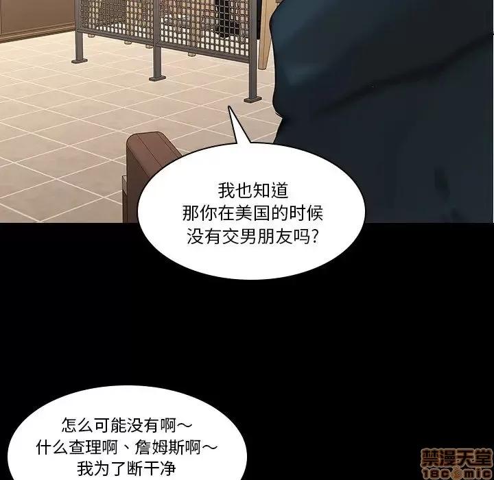 二十岁 二十岁 35 第59页