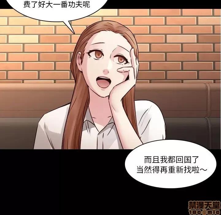二十岁 二十岁 35 第60页