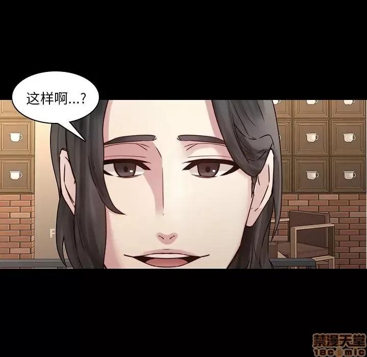 二十岁 二十岁 35 第61页