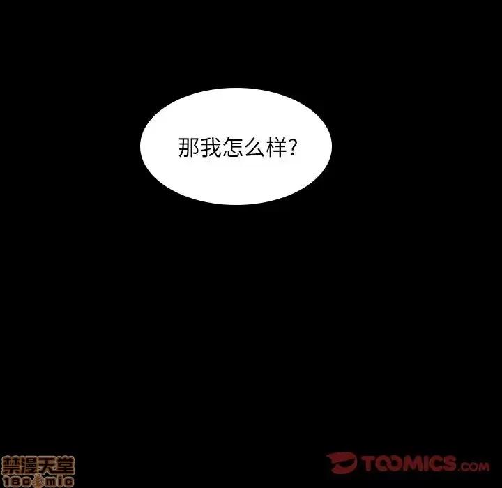 二十岁 二十岁 35 第62页