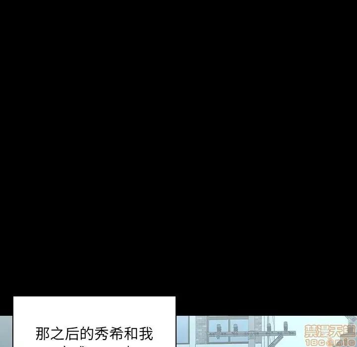 二十岁 二十岁 35 第63页