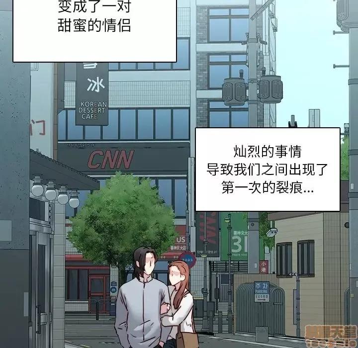 二十岁 二十岁 35 第64页
