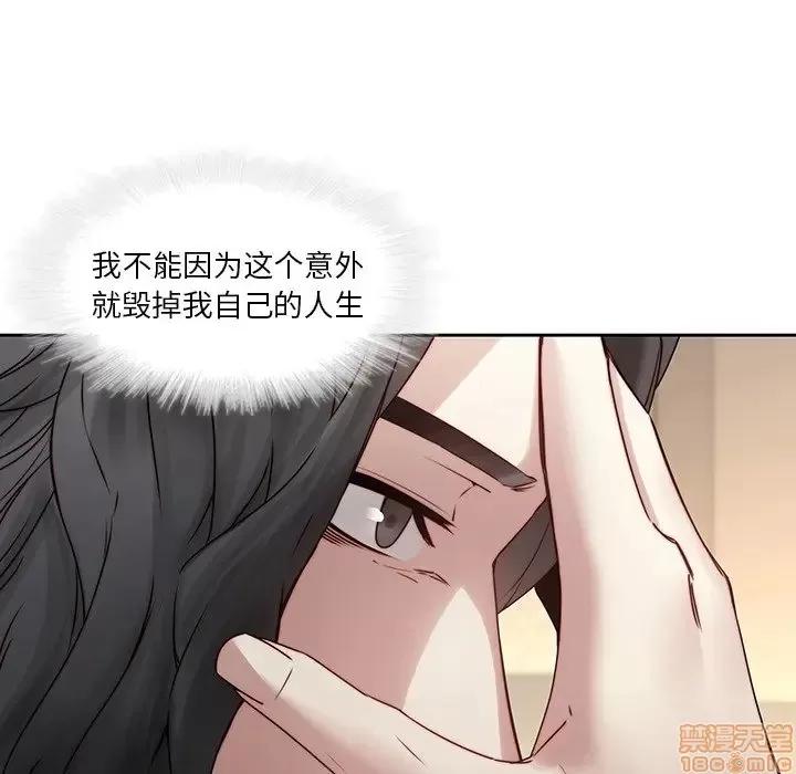 二十岁 二十岁 35 第67页