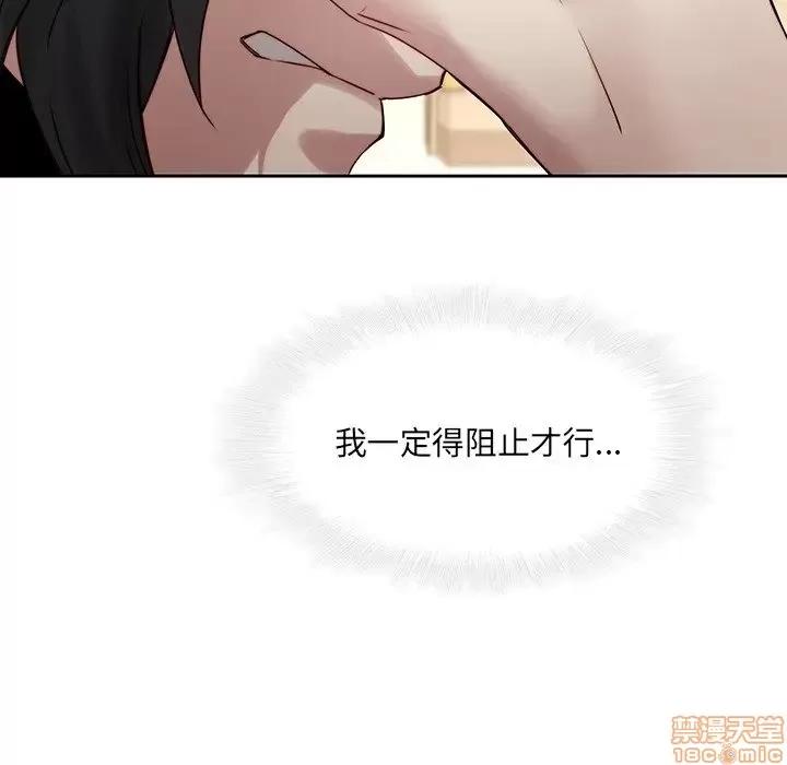 二十岁 二十岁 35 第68页