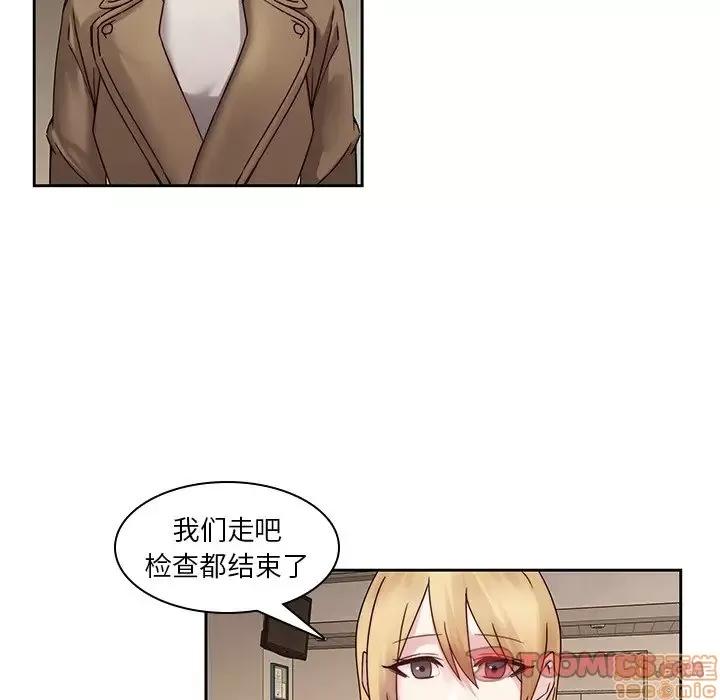 二十岁 二十岁 35 第70页