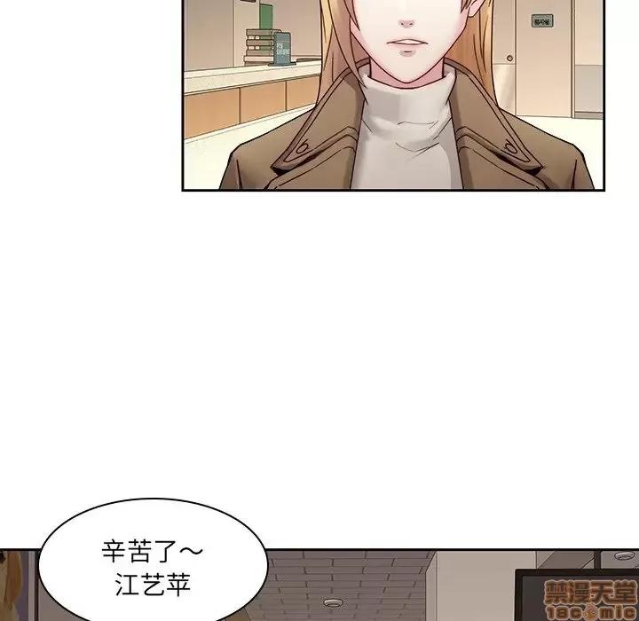 二十岁 二十岁 35 第71页