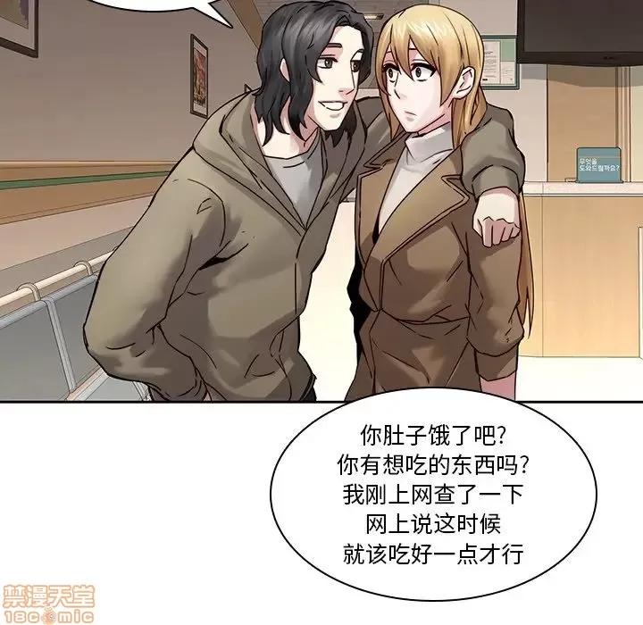 二十岁 二十岁 35 第72页