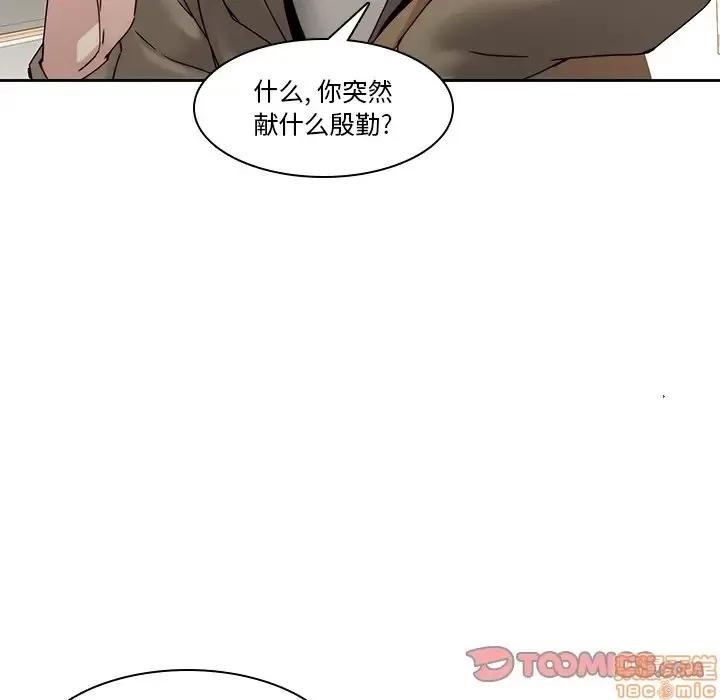 二十岁 二十岁 35 第74页
