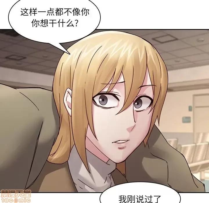 二十岁 二十岁 35 第75页