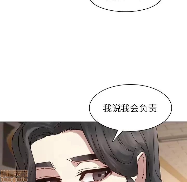 二十岁 二十岁 35 第76页