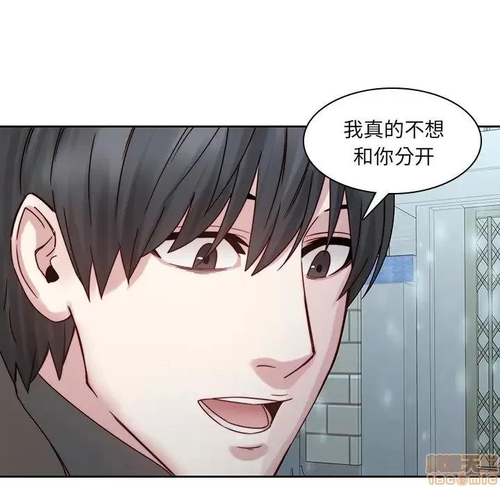 二十岁 二十岁 35 第83页