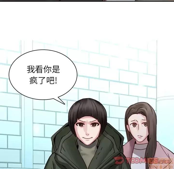 二十岁 二十岁 35 第94页