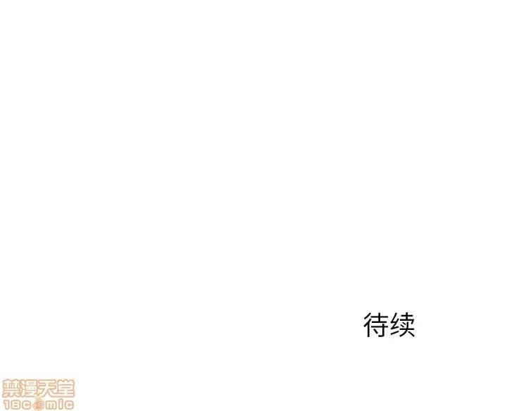 二十岁 二十岁 35 第97页