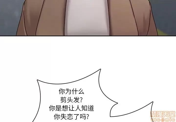 二十岁 二十岁 36 第3页