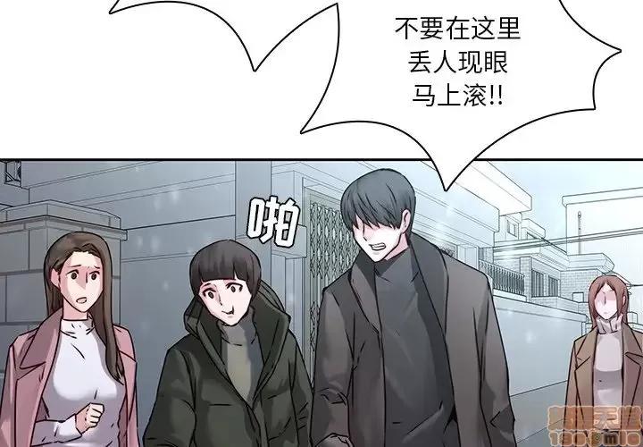 二十岁 二十岁 36 第4页