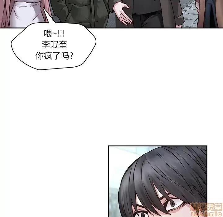 二十岁 二十岁 36 第5页