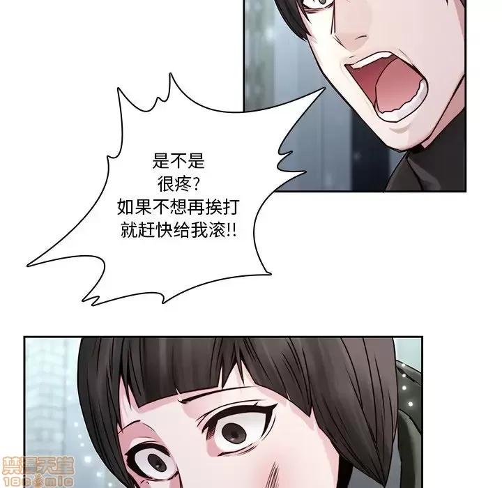 二十岁 二十岁 36 第6页