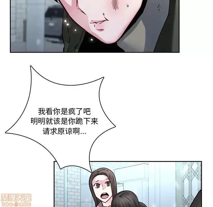 二十岁 二十岁 36 第7页