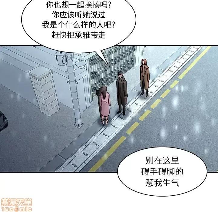 二十岁 二十岁 36 第12页