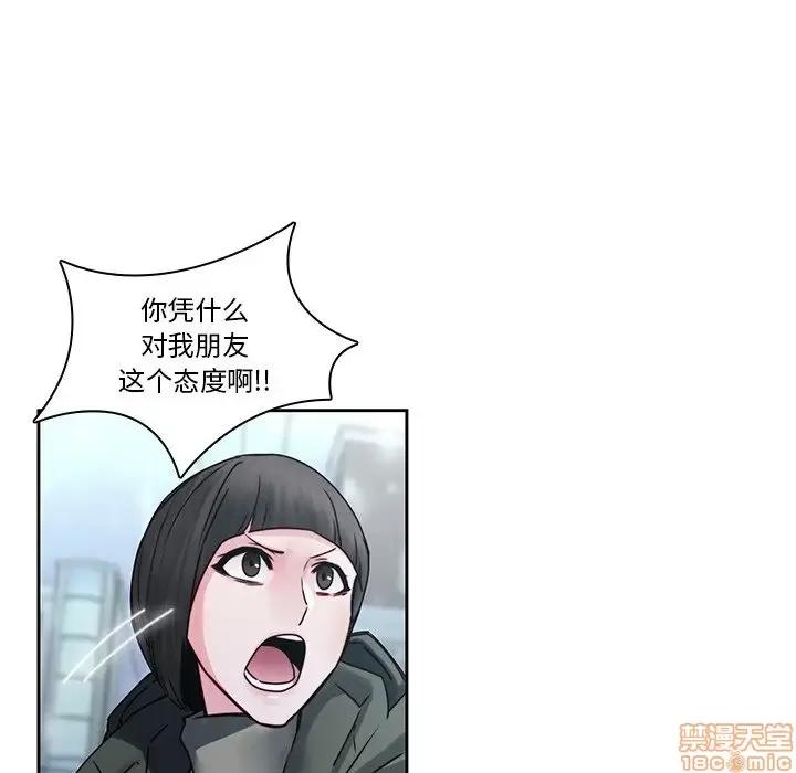 二十岁 二十岁 36 第13页