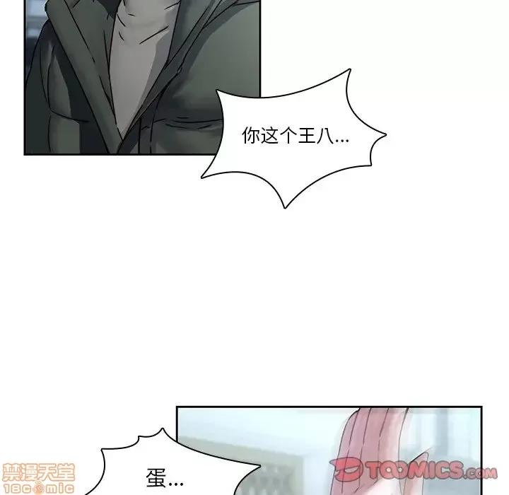 二十岁 二十岁 36 第14页