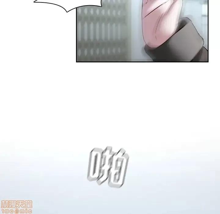 二十岁 二十岁 36 第15页