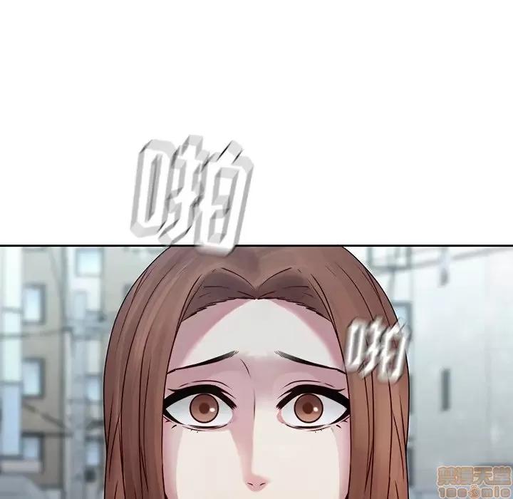 二十岁 二十岁 36 第19页