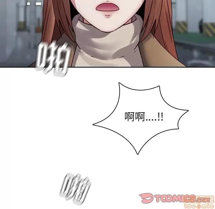 二十岁 二十岁 36 第20页