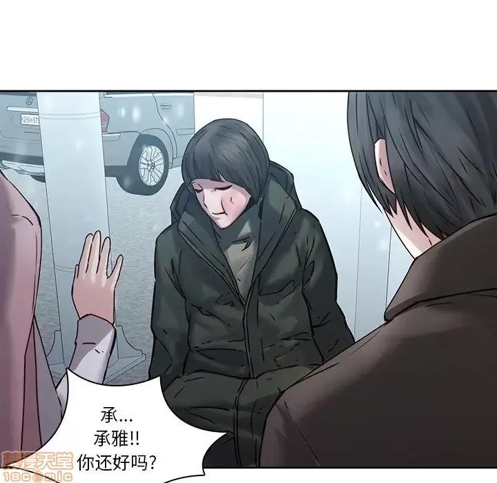 二十岁 二十岁 36 第21页