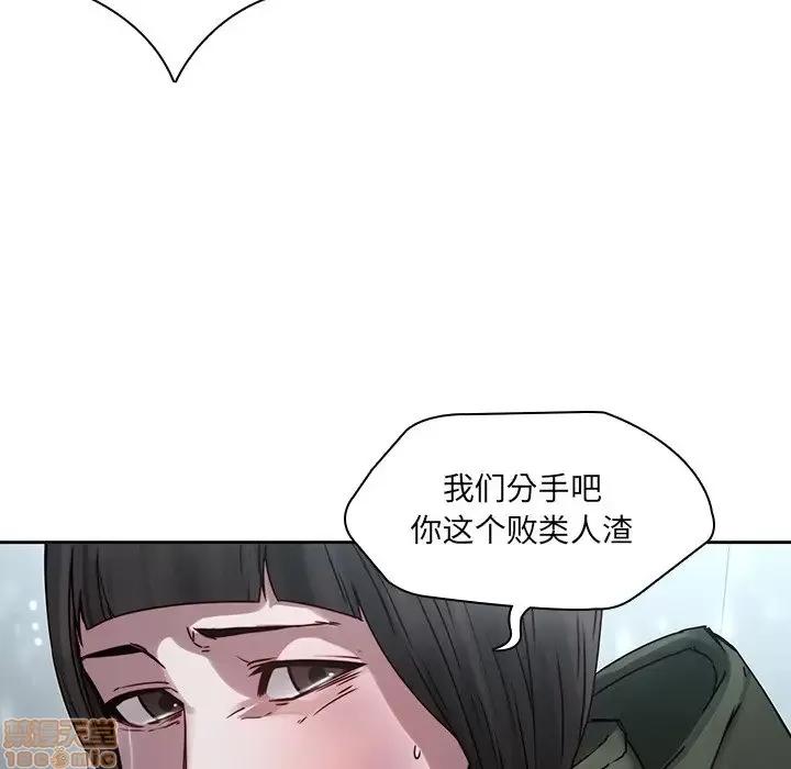 二十岁 二十岁 36 第22页