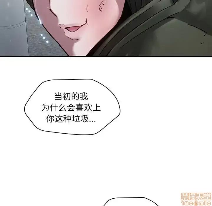 二十岁 二十岁 36 第23页