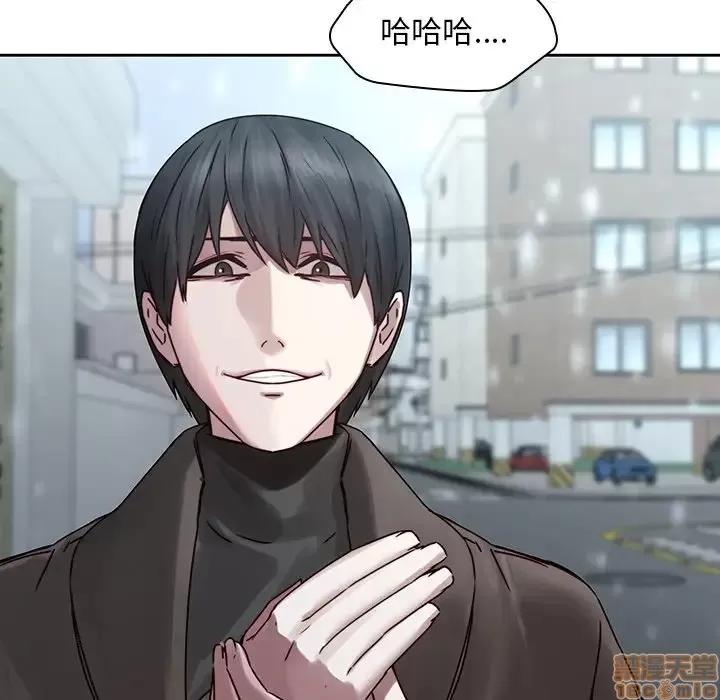 二十岁 二十岁 36 第24页