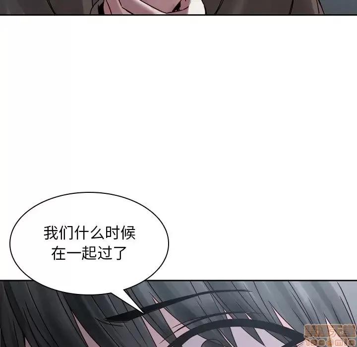 二十岁 二十岁 36 第25页