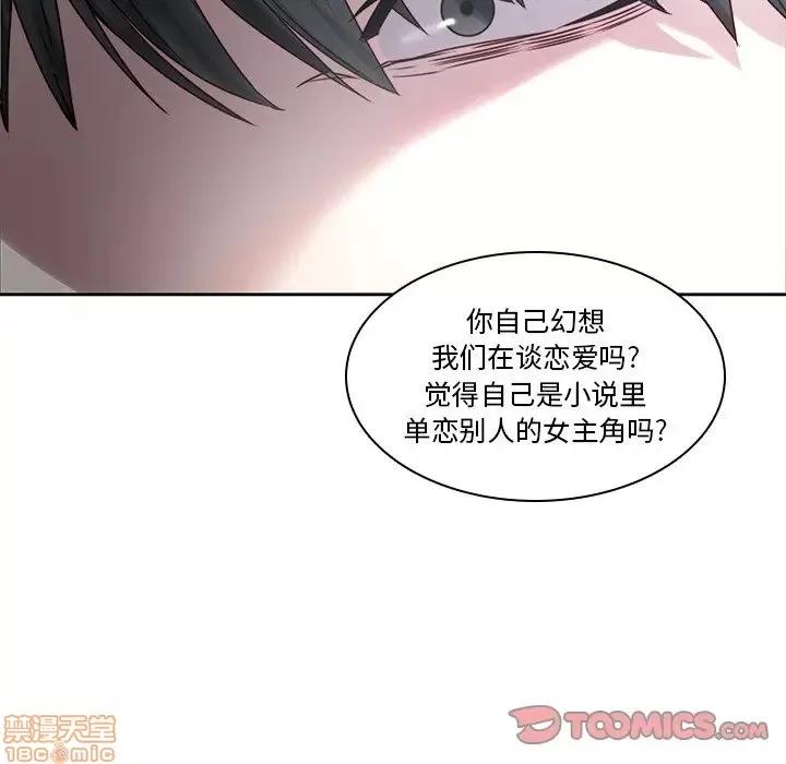二十岁 二十岁 36 第26页