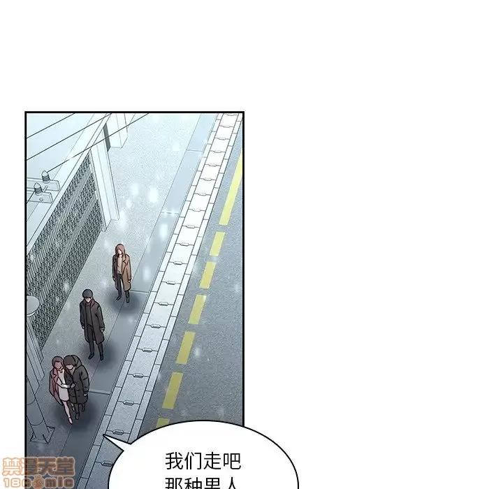二十岁 二十岁 36 第27页