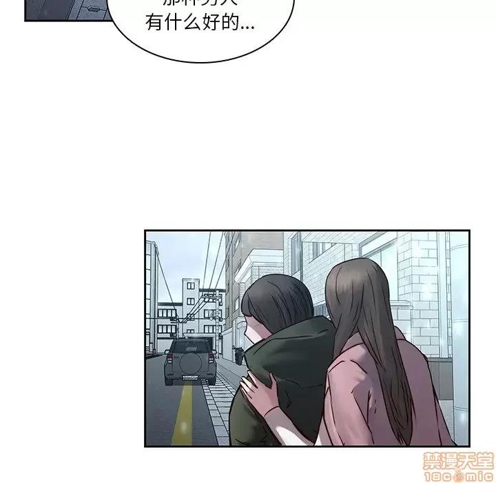 二十岁 二十岁 36 第28页