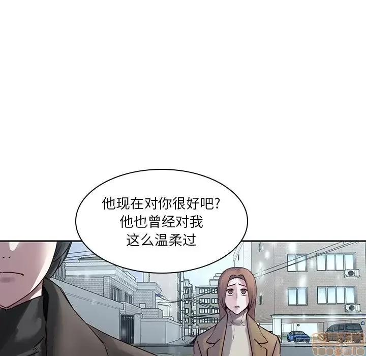 二十岁 二十岁 36 第29页