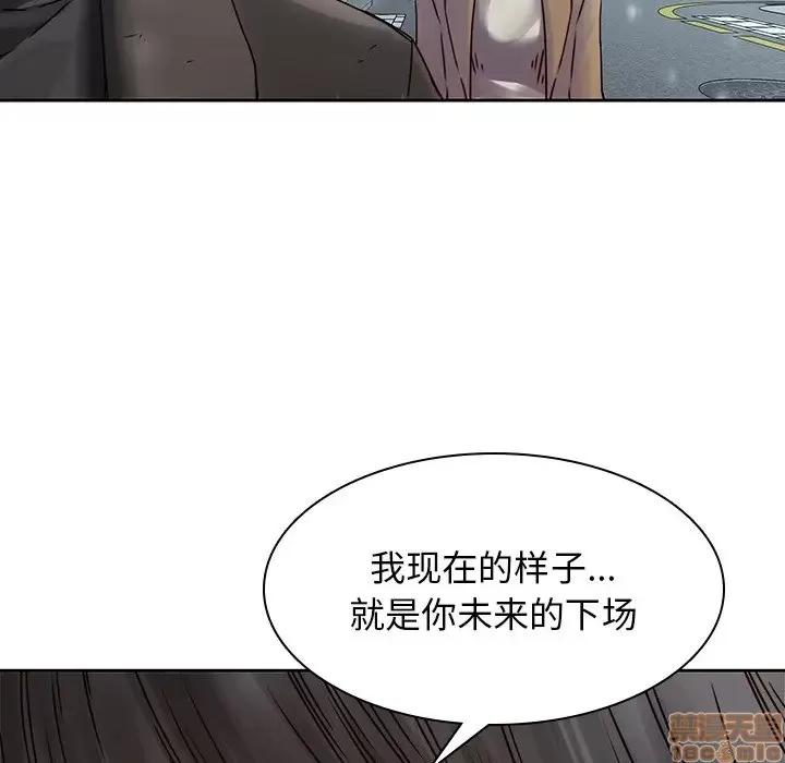 二十岁 二十岁 36 第30页