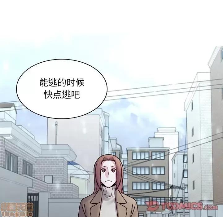 二十岁 二十岁 36 第32页