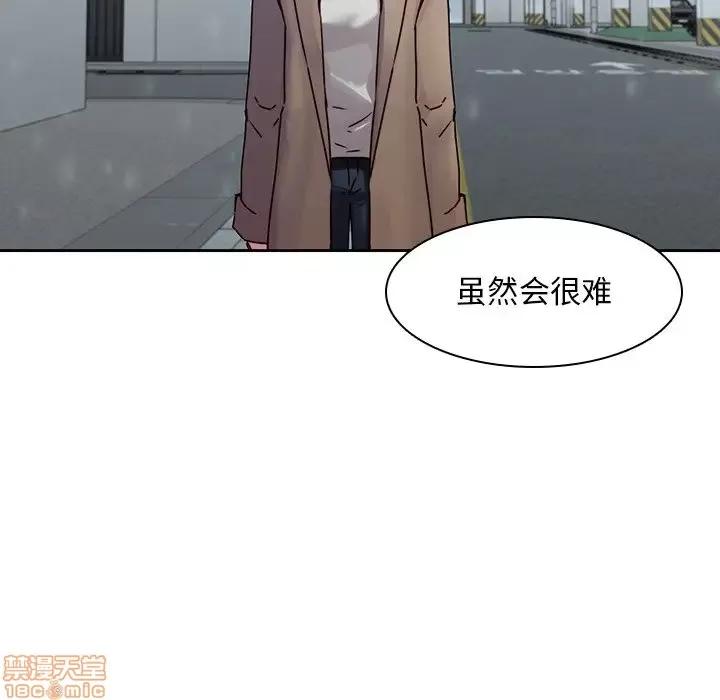 二十岁 二十岁 36 第33页