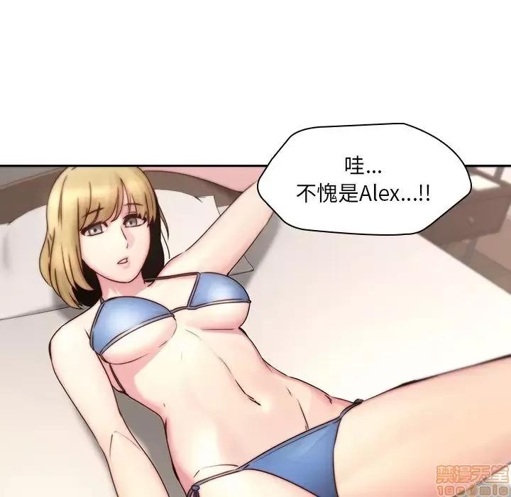 二十岁 二十岁 36 第37页
