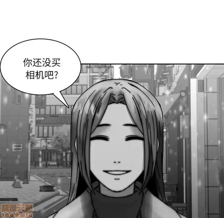 二十岁 二十岁 36 第41页